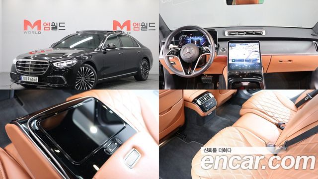 Mercedes-Benz S-Class из Кореи Encar