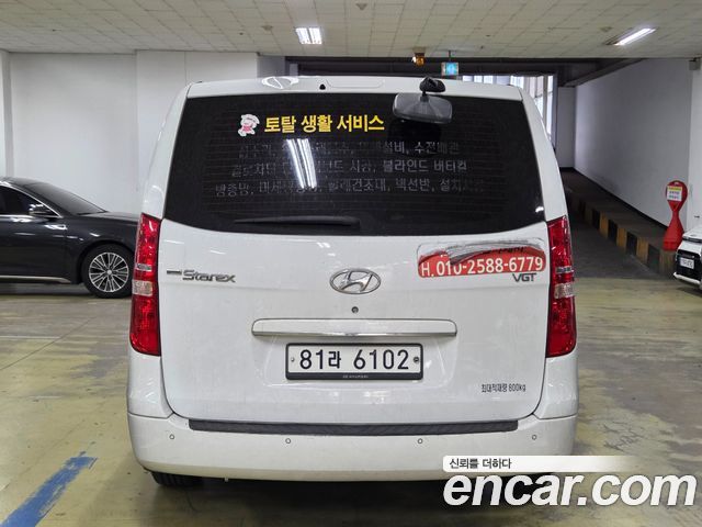 Hyundai Starex из Кореи Encar