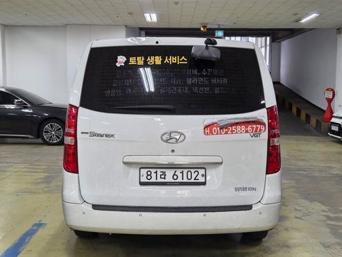 Hyundai Starex 3-Seater VAN CVX Luxury — пробег 236 943 км — фото 4 из 5