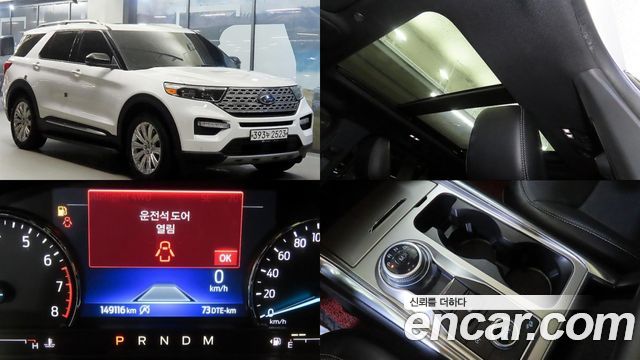 Ford Explorer из Кореи Encar
