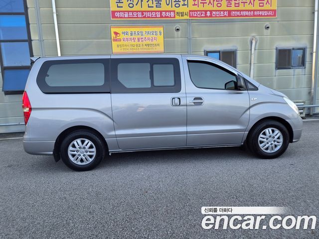 Hyundai Starex из Кореи Encar