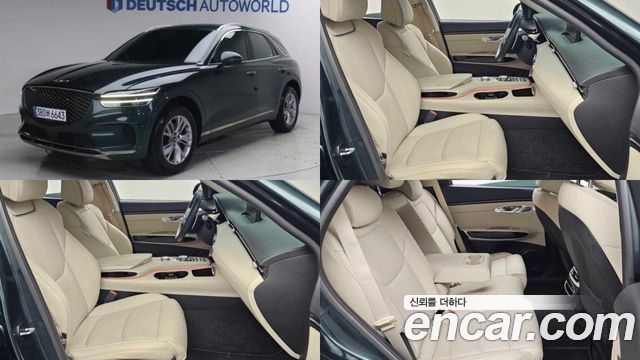 Genesis GV70 из Кореи Encar