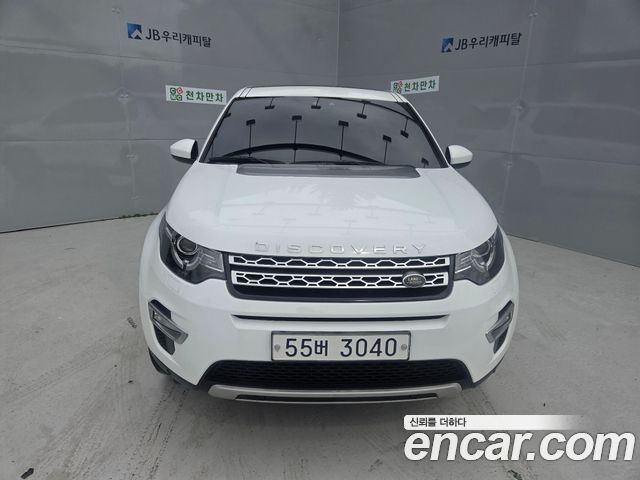 Land Rover Discovery Sport 2.2 SD4 HSE Luxury — пробег 88 547 км — фото 1 из 5