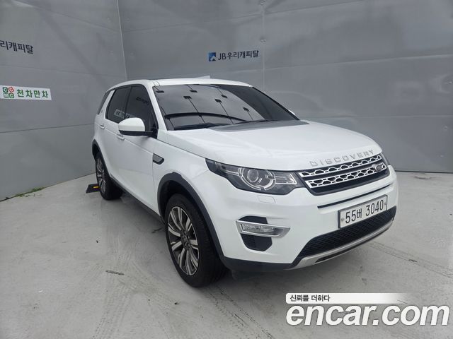 Land Rover Discovery Sport 2.2 SD4 HSE Luxury — пробег 88 547 км — фото 2 из 5