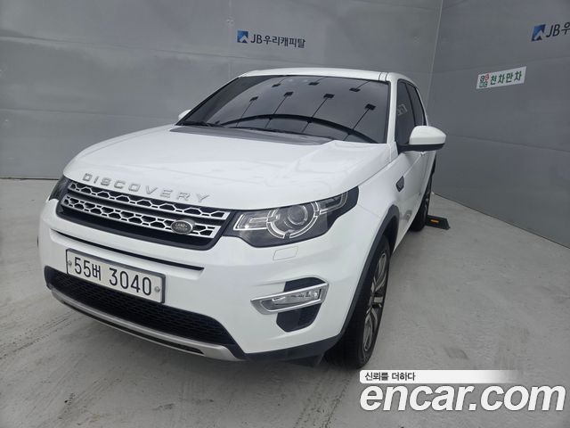 Land Rover Discovery Sport 2.2 SD4 HSE Luxury — пробег 88 547 км — фото 3 из 5