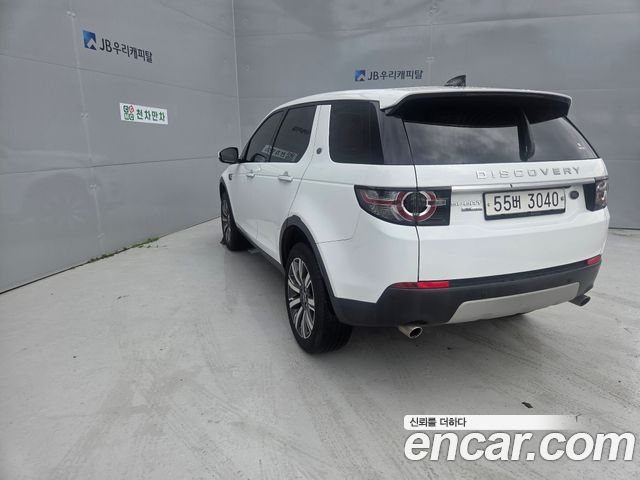 Land Rover Discovery Sport 2.2 SD4 HSE Luxury — пробег 88 547 км — фото 4 из 5
