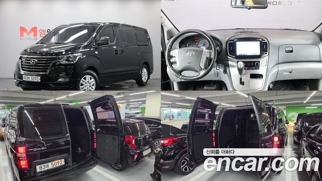 Hyundai Starex из Кореи Encar