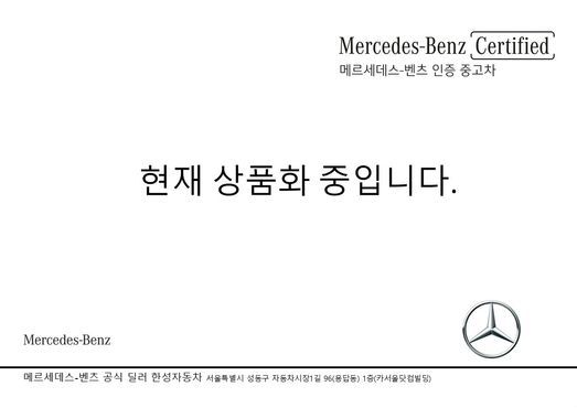 Mercedes-Benz EQE EQE53 AMG 4MATIC+ — пробег 21 006 км