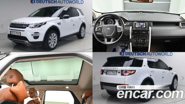Land Rover Discovery Sport из Кореи Encar