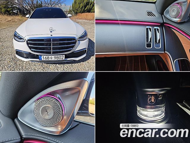 Mercedes-Benz S-Class из Кореи Encar