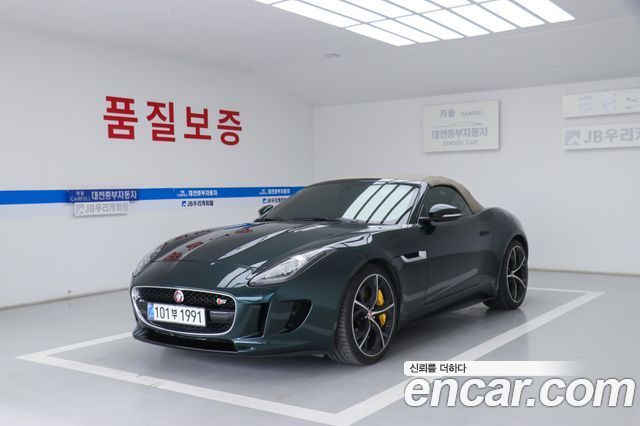 Jaguar F-TYPE 5.0 S Convertible X152 — пробег 47 769 км — фото 2 из 5