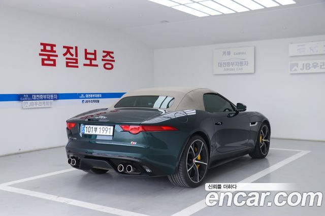 Jaguar F-TYPE 5.0 S Convertible X152 — пробег 47 769 км — фото 5 из 5