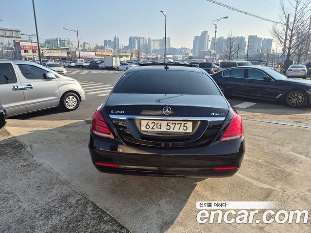 Mercedes-Benz S-Class S350L Blue TEC 4MATIC — пробег 253 185 км — фото 4 из 5