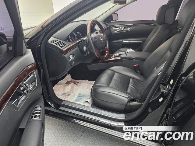 Mercedes-Benz S-Class из Кореи Encar