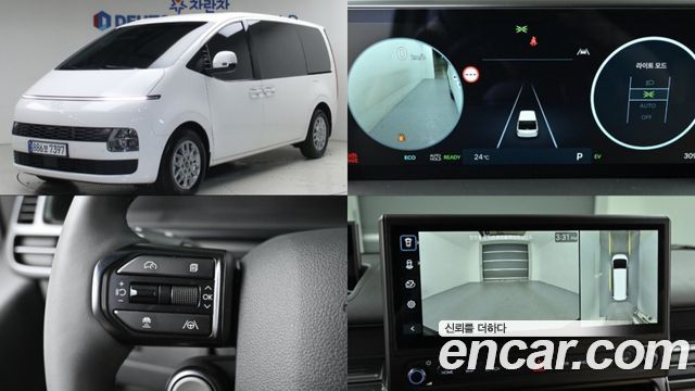 Hyundai Staria из Кореи Encar