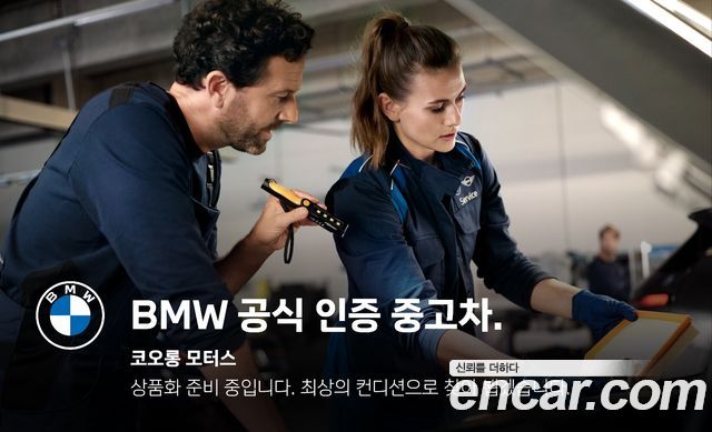 BMW Gran Turismo из Кореи Encar