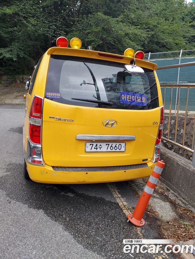 Hyundai Starex из Кореи Encar