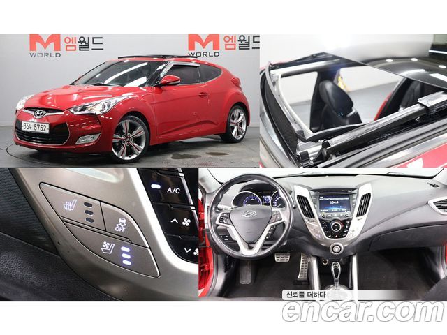 Hyundai Veloster из Кореи Encar