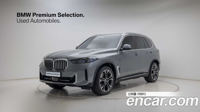 BMW X5 xDrive 50e xLine — пробег 8 000 км — фото 1 из 5