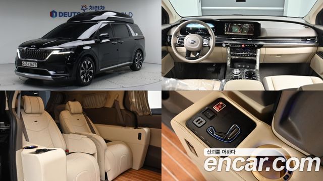 Kia Carnival из Кореи Encar