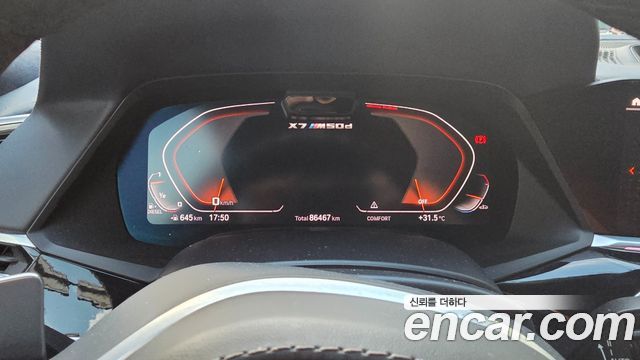 BMW X7 из Кореи Encar