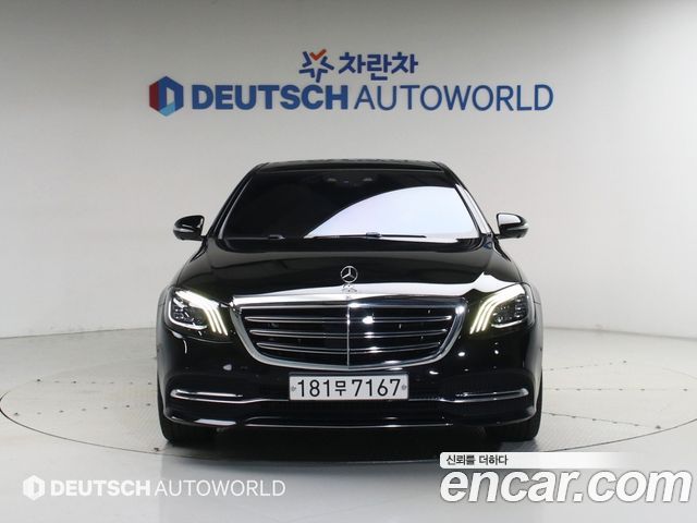 Mercedes-Benz S-Class из Кореи Encar