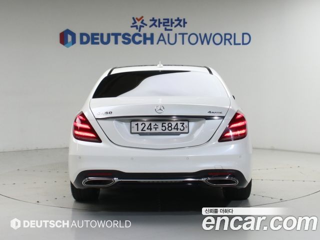 Mercedes-Benz S-Class из Кореи Encar