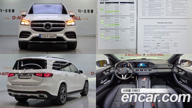 Mercedes-Benz GLS-Class GLS400d 4MATIC — пробег 23 850 км — фото 1 из 5