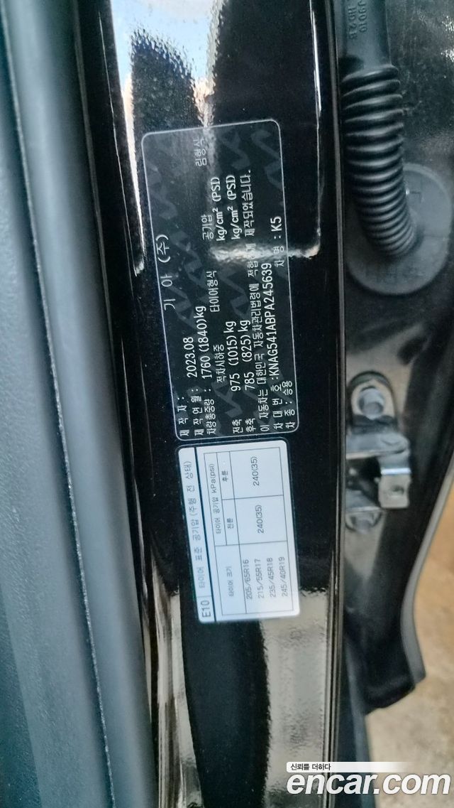 Kia K5 из Кореи Encar