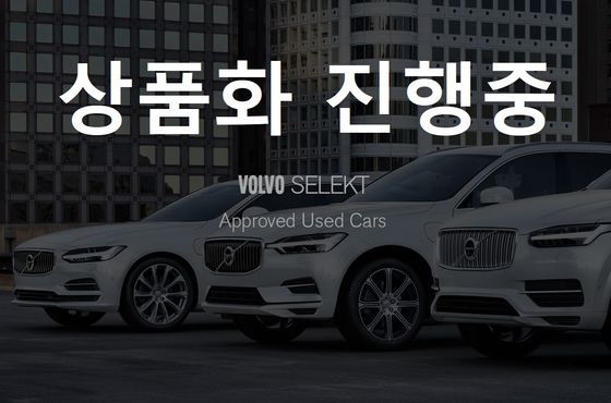 Volvo S90 B6 AWD Ultimate Bright — пробег 29 217 км — фото 1 из 5