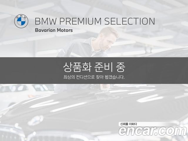 BMW 7-Series 740i xDrive M Sport — пробег 5 162 км — фото 5 из 5