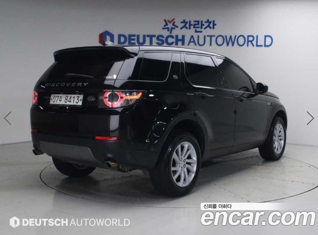 Land Rover Discovery Sport 2.0 TD4 SE — пробег 141 953 км — фото 2 из 5