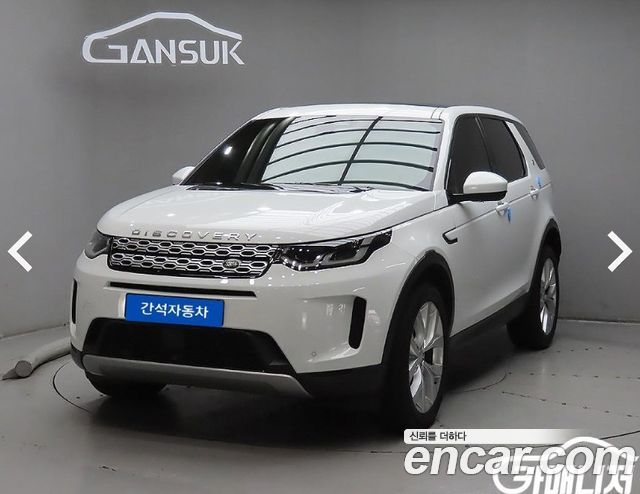 Land Rover Discovery Sport P250 SE — пробег 48 220 км — фото 1 из 5
