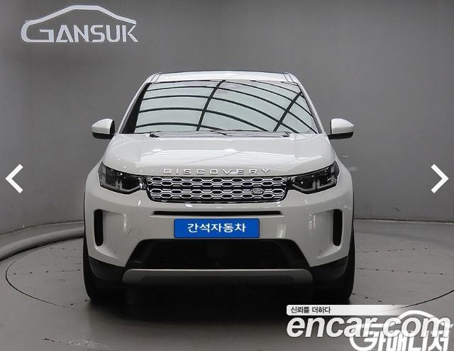 Land Rover Discovery Sport P250 SE — пробег 48 220 км — фото 3 из 5