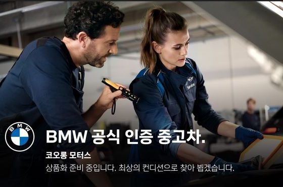 BMW 4-Series 420i M Sport Pro Gran Coupe — пробег 4 322 км