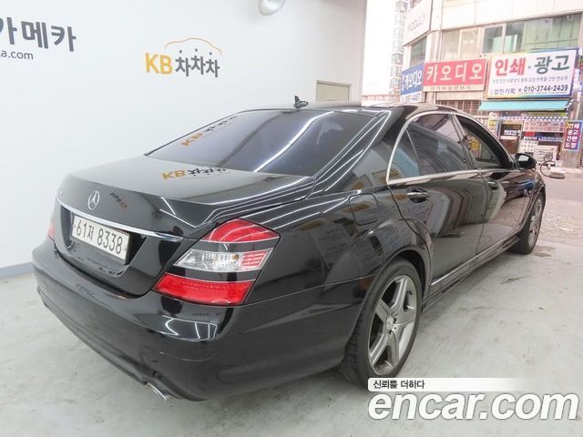 Mercedes-Benz S-Class из Кореи Encar