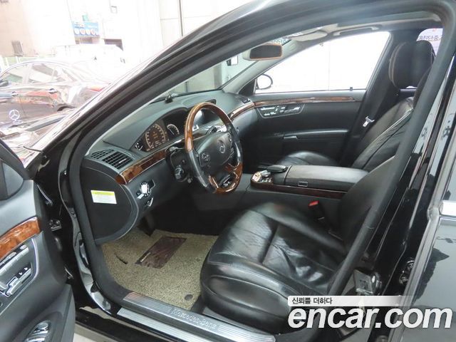 Mercedes-Benz S-Class из Кореи Encar