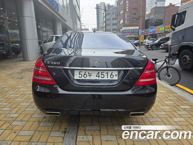 Mercedes-Benz S-Class из Кореи Encar