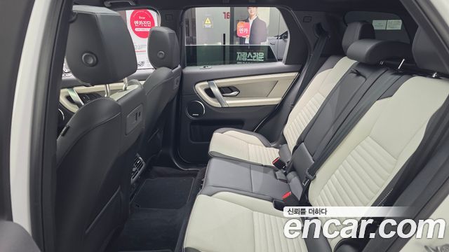 Land Rover Discovery Sport из Кореи Encar