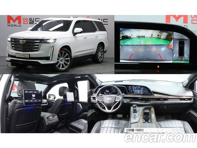 Cadillac Escalade 6.2 Premium Luxury Platinum — пробег 45 445 км — фото 1 из 5