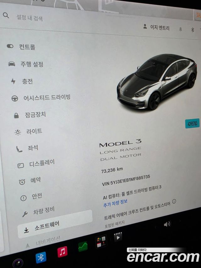 Tesla Model 3 из Кореи Encar