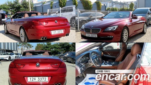 BMW 6-Series из Кореи Encar