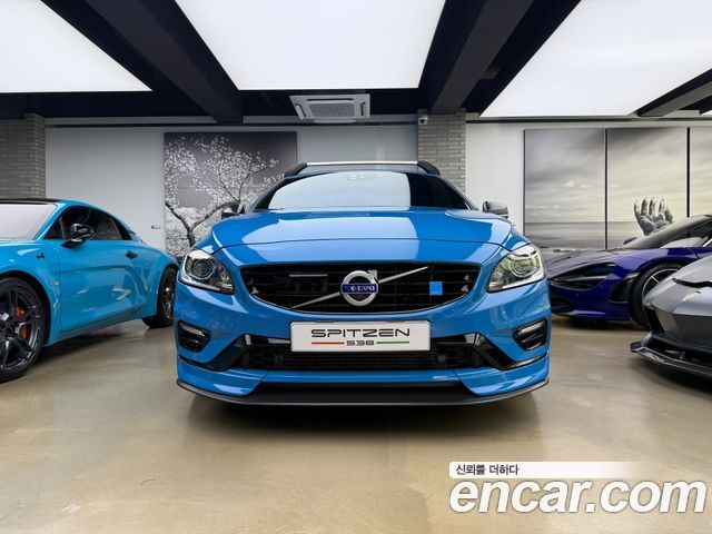 Volvo V60 Polester — пробег 12 420 км — фото 1 из 5