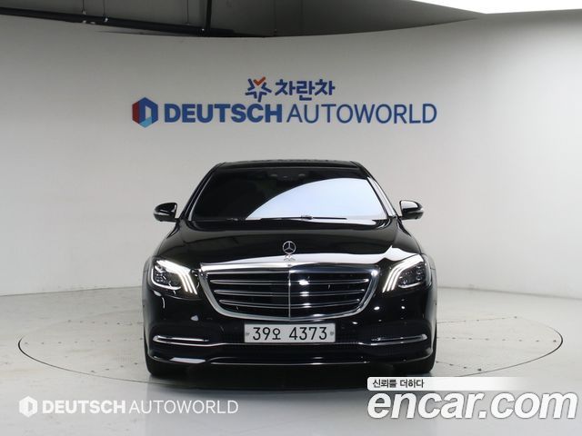 Mercedes-Benz S-Class из Кореи Encar