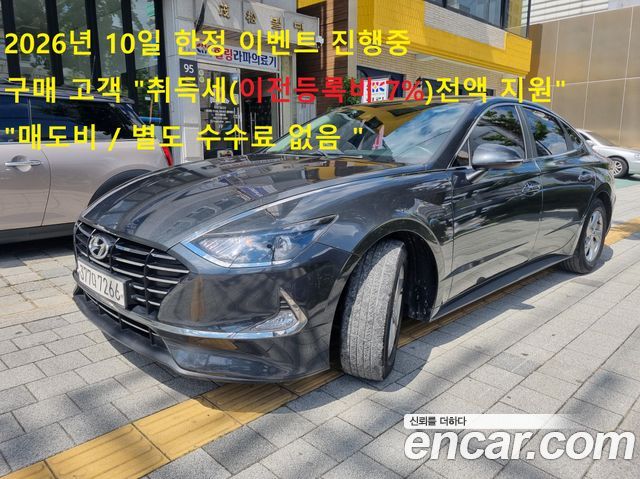 Hyundai Sonata из Кореи Encar