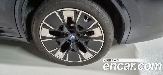 BMW iX3 из Кореи Encar