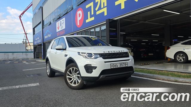 Land Rover Discovery Sport 2.0 TD4 SE (150PS) — пробег 92 705 км — фото 1 из 5