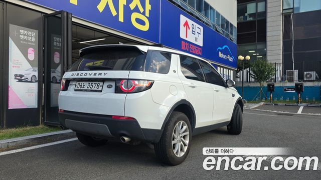 Land Rover Discovery Sport 2.0 TD4 SE (150PS) — пробег 92 705 км — фото 5 из 5