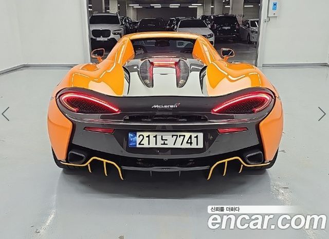 Mclaren 570S 3.8 Spider — пробег 45 500 км — фото 3 из 5