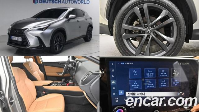 Lexus NX из Кореи Encar